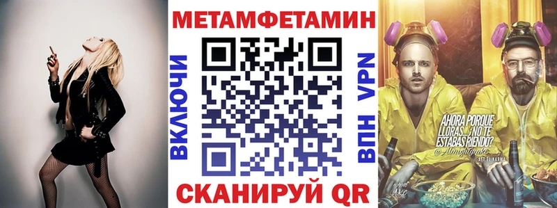 АМФЕТАМИН Premium  цена   Пикалёво 