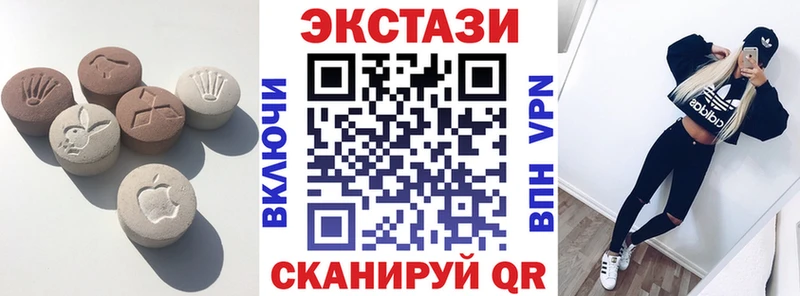 Ecstasy Philipp Plein  Пикалёво 