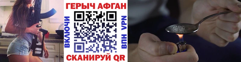 ГЕРОИН белый где можно купить наркотик Пикалёво