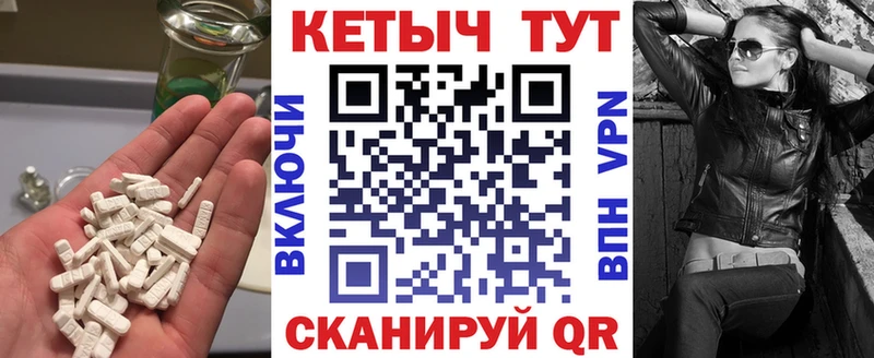 закладка  Пикалёво  Кетамин VHQ 