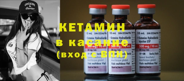 синтетический гашиш Семёнов