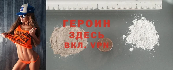 бошки Белокуриха