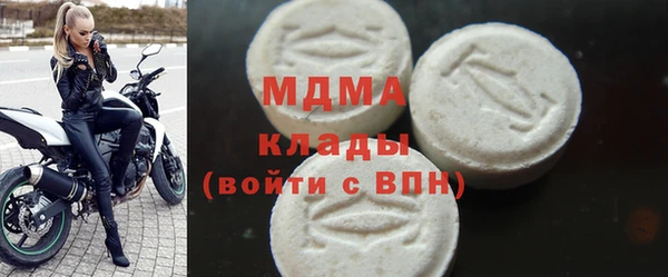 трава Белоозёрский