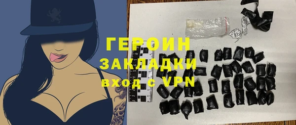 бошки Белокуриха