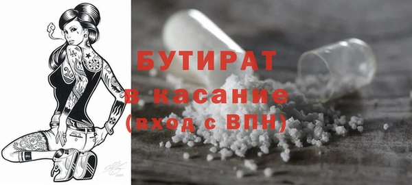 бошки Белокуриха