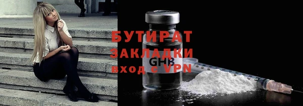 трава Белоозёрский