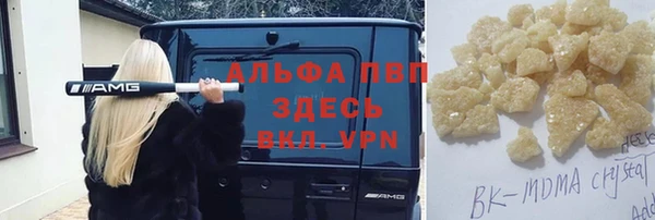 трава Белоозёрский