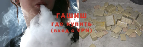трава Белоозёрский