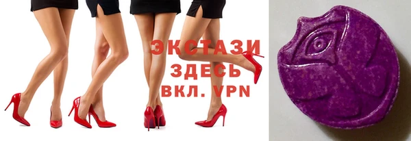 бошки Белокуриха