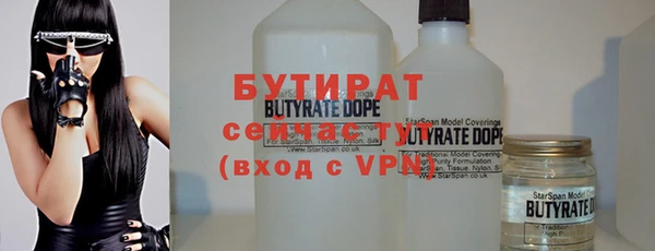 бошки Белокуриха