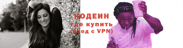 бошки Белокуриха