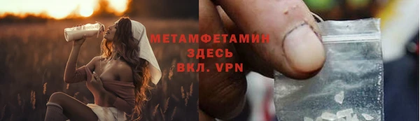 бошки Белокуриха