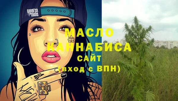 бошки Белокуриха
