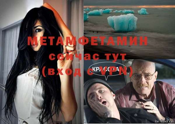 бошки Семилуки