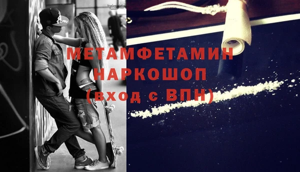 прущий лед Беломорск