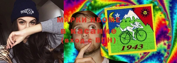 трава Белоозёрский