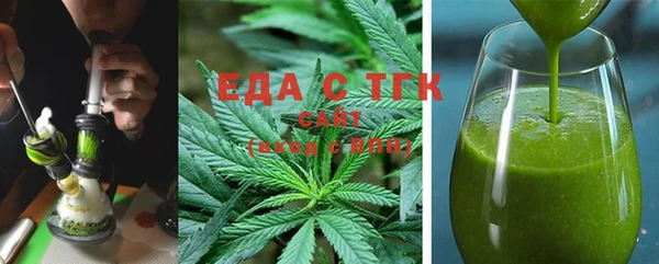 бошки Белокуриха