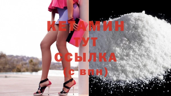 трава Белоозёрский