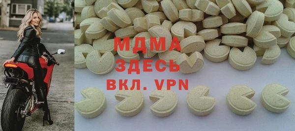 бошки Белокуриха