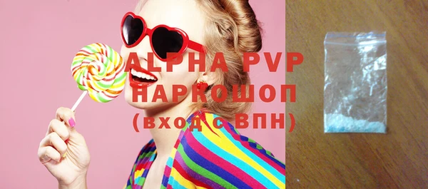 бошки Белокуриха