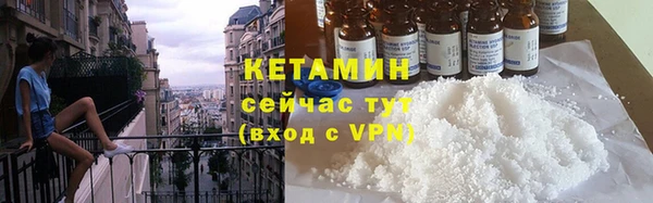 бошки Белокуриха