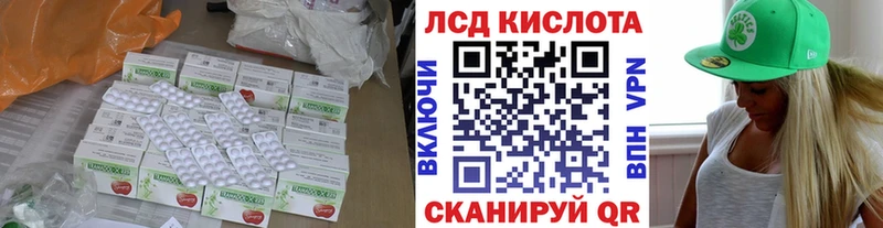LSD-25 экстази кислота  наркошоп  ссылка на мегу tor  Пикалёво 