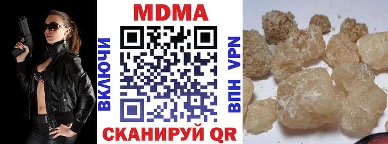 как найти   Пикалёво  MDMA кристаллы 
