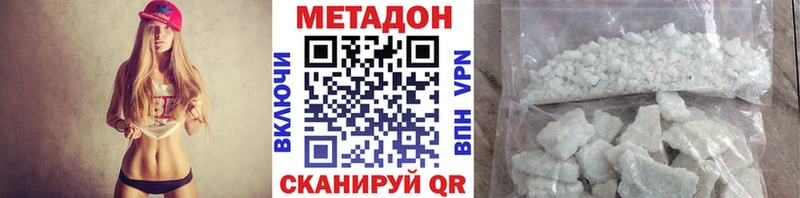 как найти наркотики  Пикалёво  МЕТАДОН VHQ 