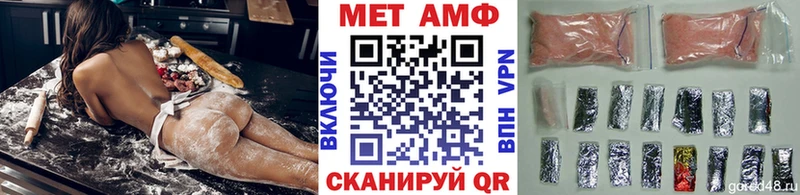 МЕТАМФЕТАМИН пудра  Пикалёво 