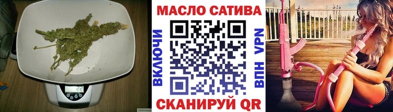darknet состав Пикалёво ТГК гашишное масло