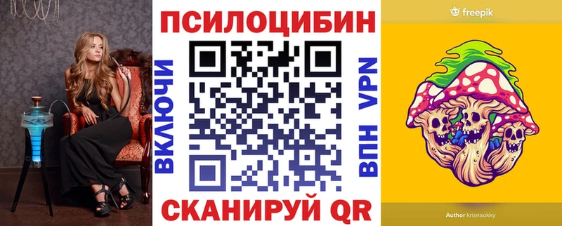 Псилоцибиновые грибы GOLDEN TEACHER  Пикалёво 